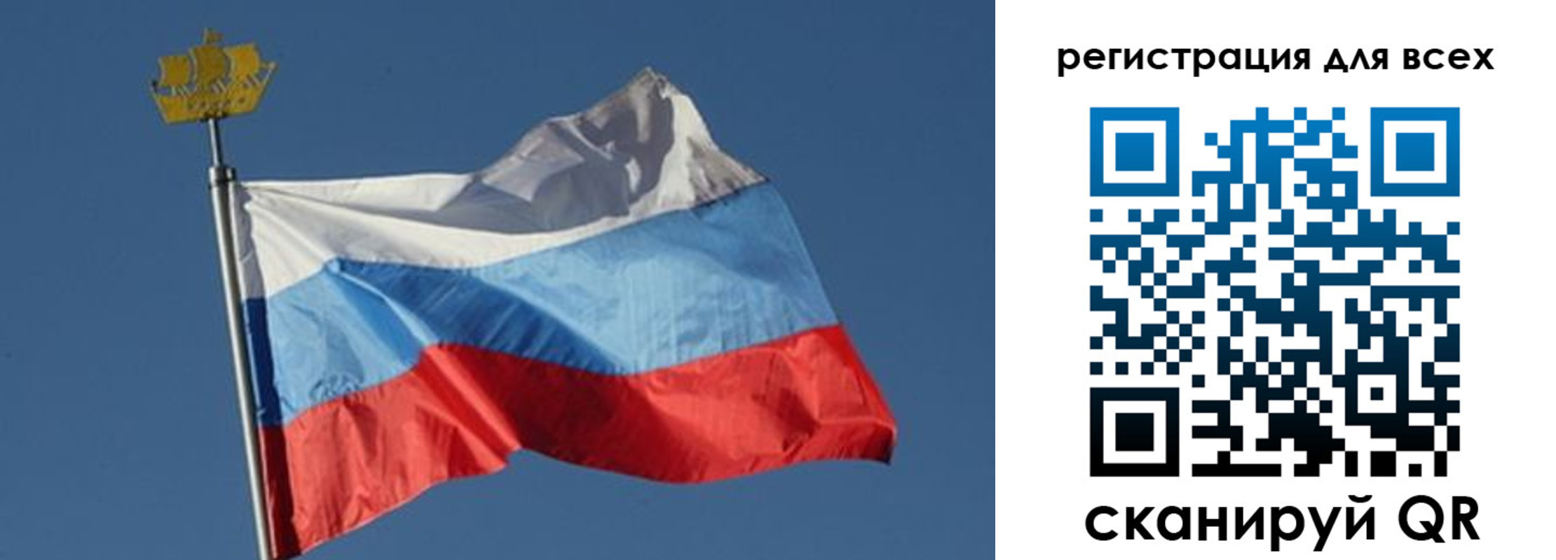 прописка от собственника в Костромской области