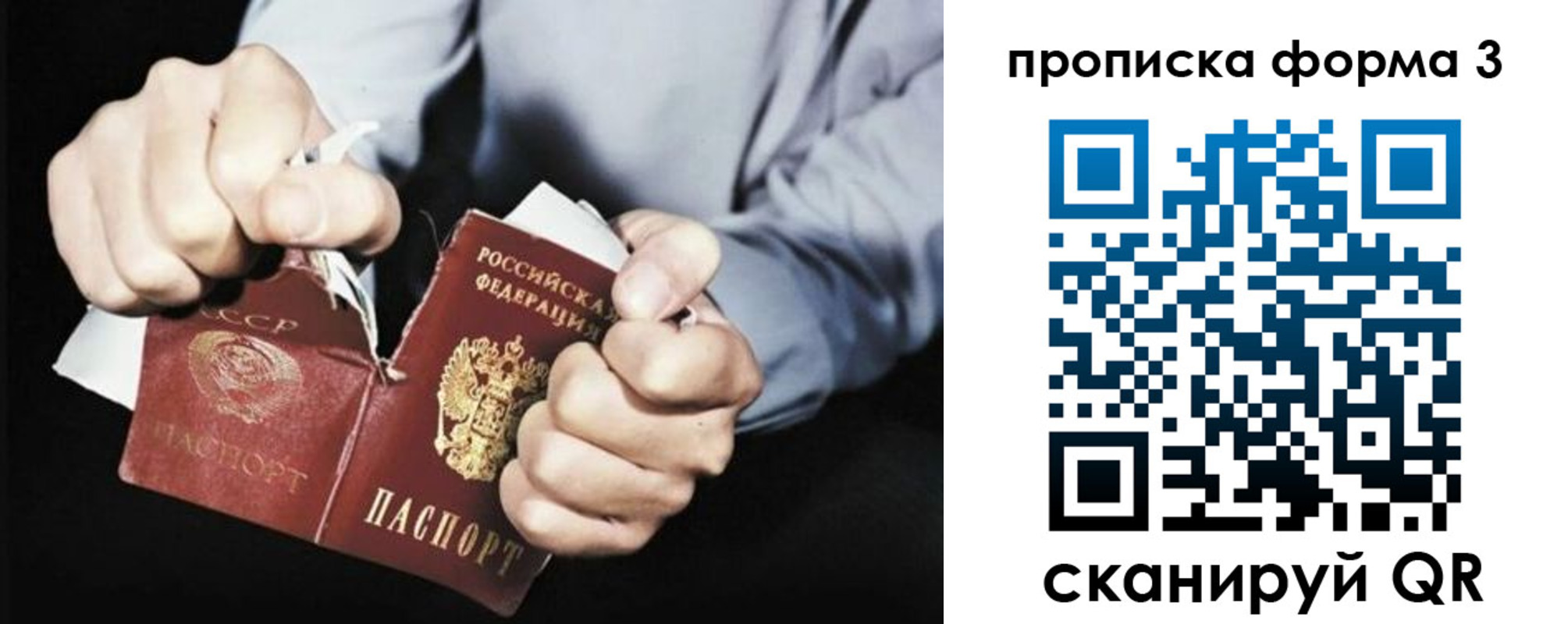 временная регистрация собственник в Костромской области